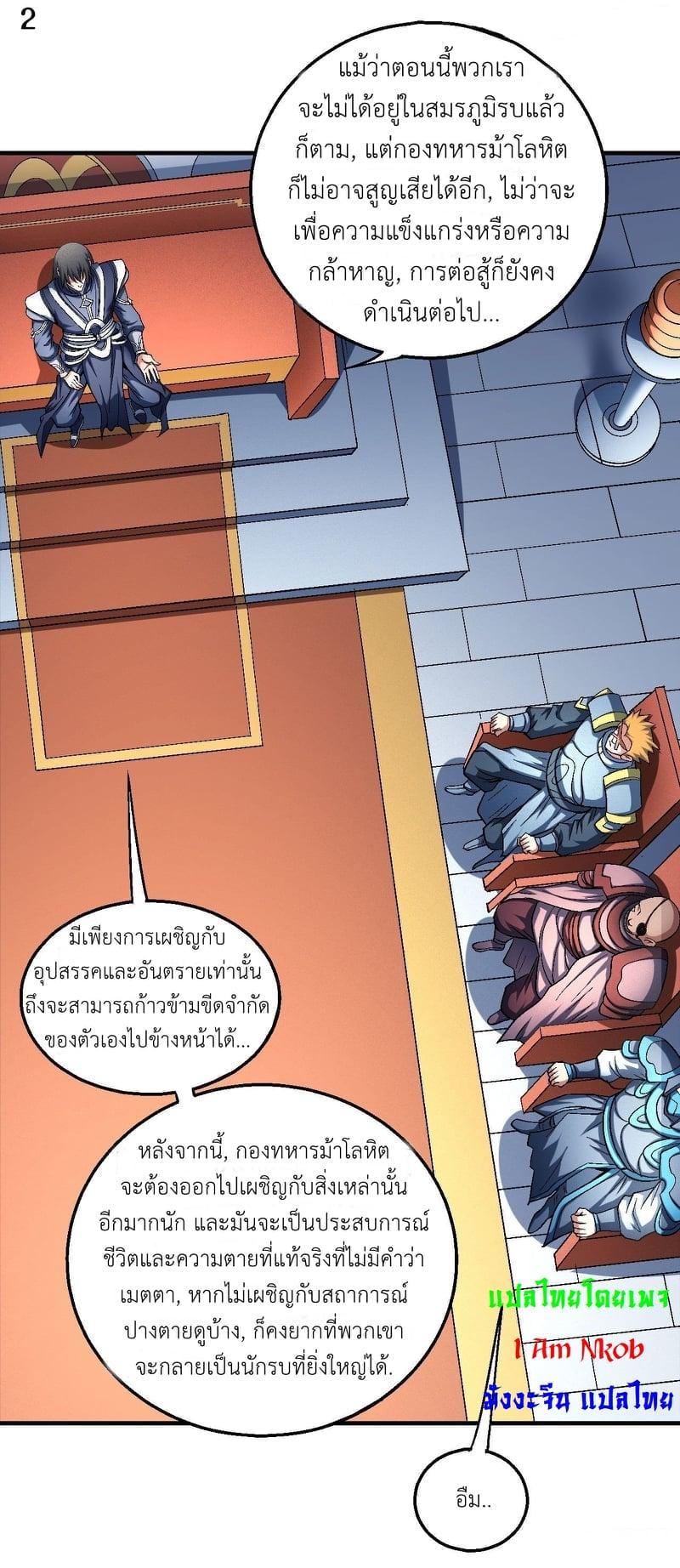 Manga-lc-com อ่านมังงะ อ่านการ์ตูน ออนไลน์ ฟรี God of Martial Arts ตอนที่ 1 2 3 4 5 6 7 8 9 10 11 12 13 14 ฟรี ไม่มีโฆษณา Manga-lc - อ่าน มังงะ อ่าน การ์ตูน ออนไลน์ อ่านมังงะ ฟรี