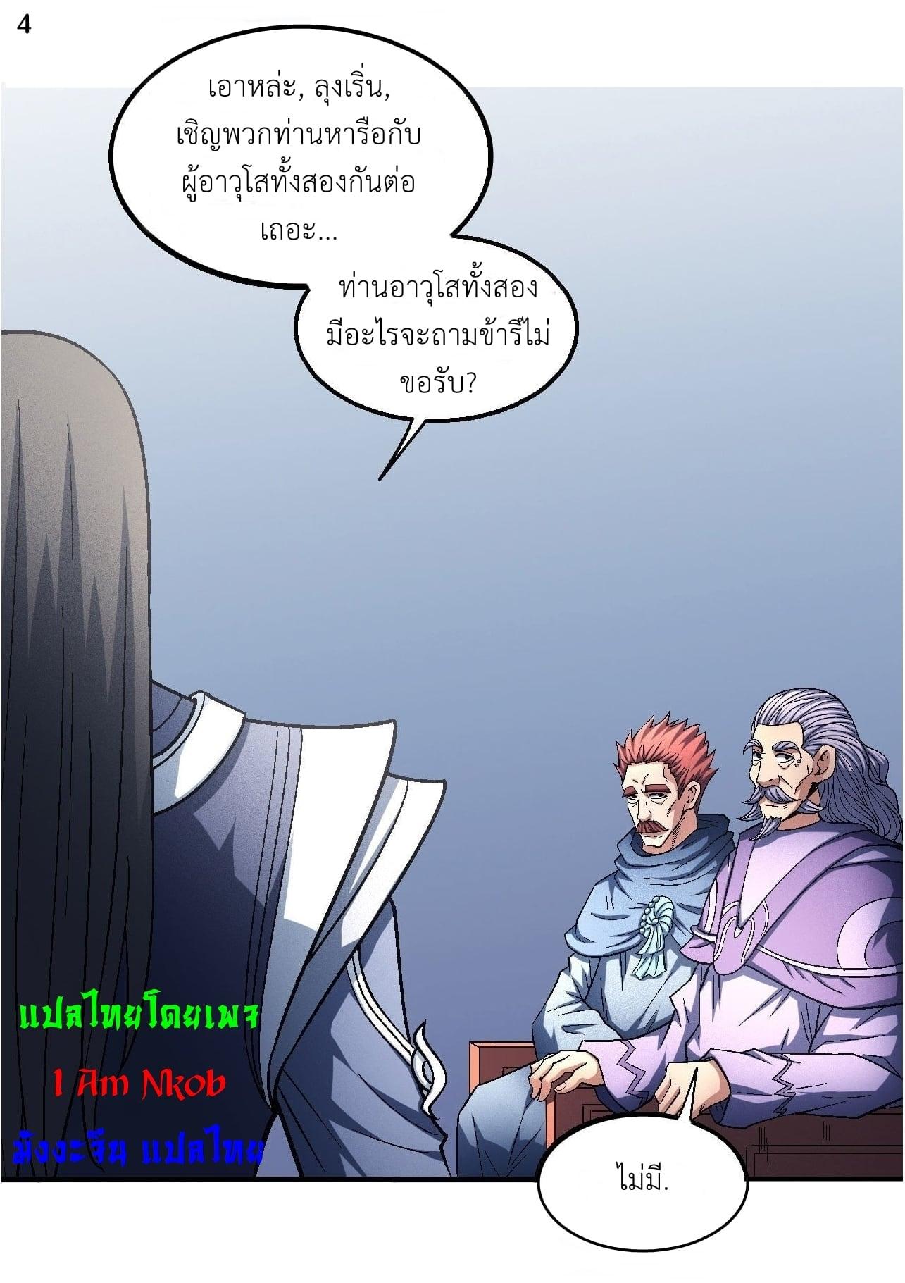 Manga-lc-com อ่านมังงะ อ่านการ์ตูน ออนไลน์ ฟรี God of Martial Arts ตอนที่ 1 2 3 4 5 6 7 8 9 10 11 12 13 14 ฟรี ไม่มีโฆษณา Manga-lc - อ่าน มังงะ อ่าน การ์ตูน ออนไลน์ อ่านมังงะ ฟรี