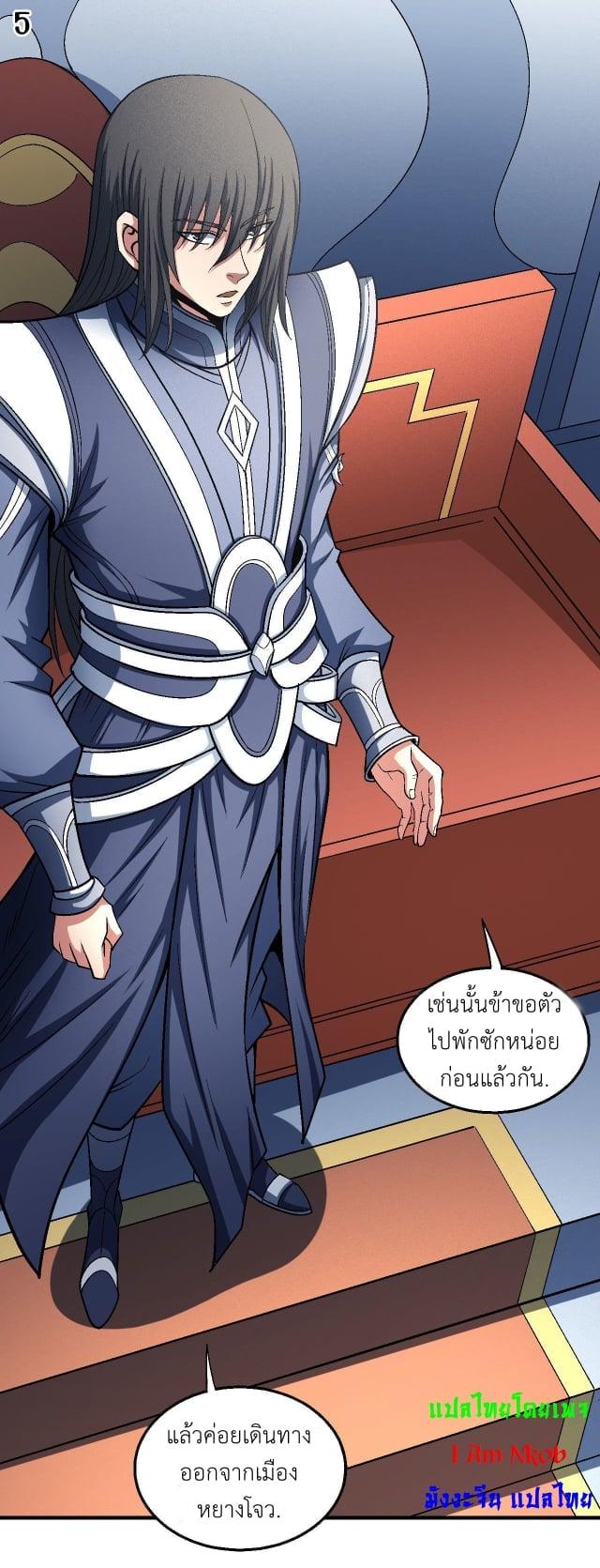 Manga-lc-com อ่านมังงะ อ่านการ์ตูน ออนไลน์ ฟรี God of Martial Arts ตอนที่ 1 2 3 4 5 6 7 8 9 10 11 12 13 14 ฟรี ไม่มีโฆษณา Manga-lc - อ่าน มังงะ อ่าน การ์ตูน ออนไลน์ อ่านมังงะ ฟรี