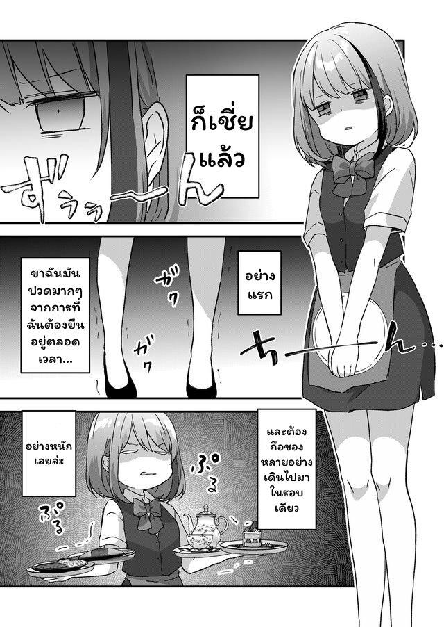 Manga-lc-com อ่านมังงะ อ่านการ์ตูน ออนไลน์ ฟรี Kuzu Rouninsei, Jinsei ga Tsurai no de Yoru no Onee-san wo Yondemita ตอนที่ 1 2 3 4 5 6 7 8 9 10 11 12 13 14 ฟรี ไม่มีโฆษณา Manga-lc - อ่าน มังงะ อ่าน การ์ตูน ออนไลน์ อ่านมังงะ ฟรี