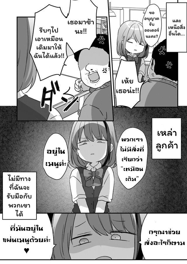 Manga-lc-com อ่านมังงะ อ่านการ์ตูน ออนไลน์ ฟรี Kuzu Rouninsei, Jinsei ga Tsurai no de Yoru no Onee-san wo Yondemita ตอนที่ 1 2 3 4 5 6 7 8 9 10 11 12 13 14 ฟรี ไม่มีโฆษณา Manga-lc - อ่าน มังงะ อ่าน การ์ตูน ออนไลน์ อ่านมังงะ ฟรี