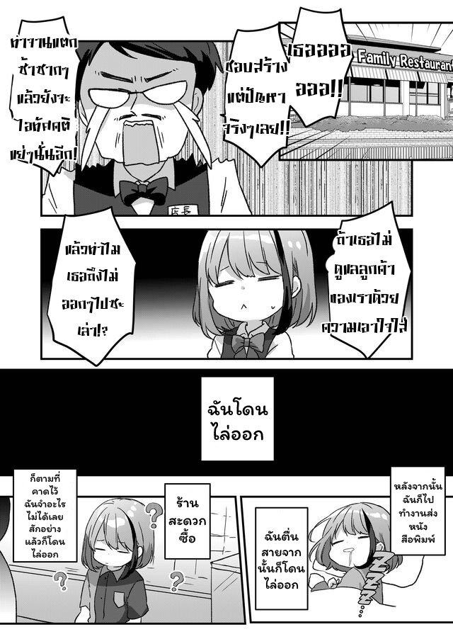 Manga-lc-com อ่านมังงะ อ่านการ์ตูน ออนไลน์ ฟรี Kuzu Rouninsei, Jinsei ga Tsurai no de Yoru no Onee-san wo Yondemita ตอนที่ 1 2 3 4 5 6 7 8 9 10 11 12 13 14 ฟรี ไม่มีโฆษณา Manga-lc - อ่าน มังงะ อ่าน การ์ตูน ออนไลน์ อ่านมังงะ ฟรี