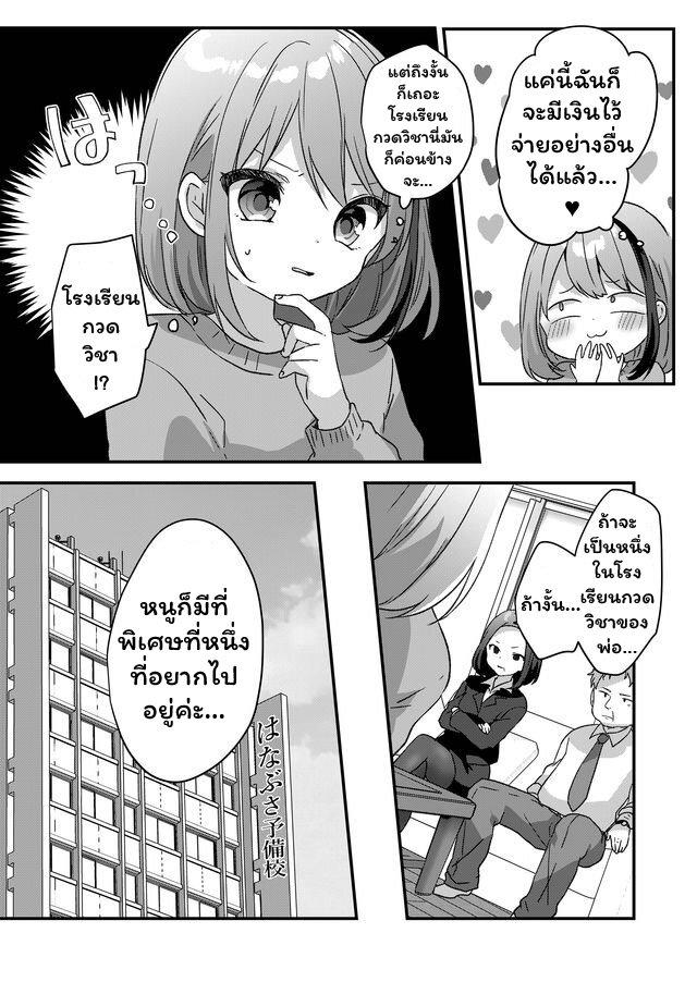 Manga-lc-com อ่านมังงะ อ่านการ์ตูน ออนไลน์ ฟรี Kuzu Rouninsei, Jinsei ga Tsurai no de Yoru no Onee-san wo Yondemita ตอนที่ 1 2 3 4 5 6 7 8 9 10 11 12 13 14 ฟรี ไม่มีโฆษณา Manga-lc - อ่าน มังงะ อ่าน การ์ตูน ออนไลน์ อ่านมังงะ ฟรี