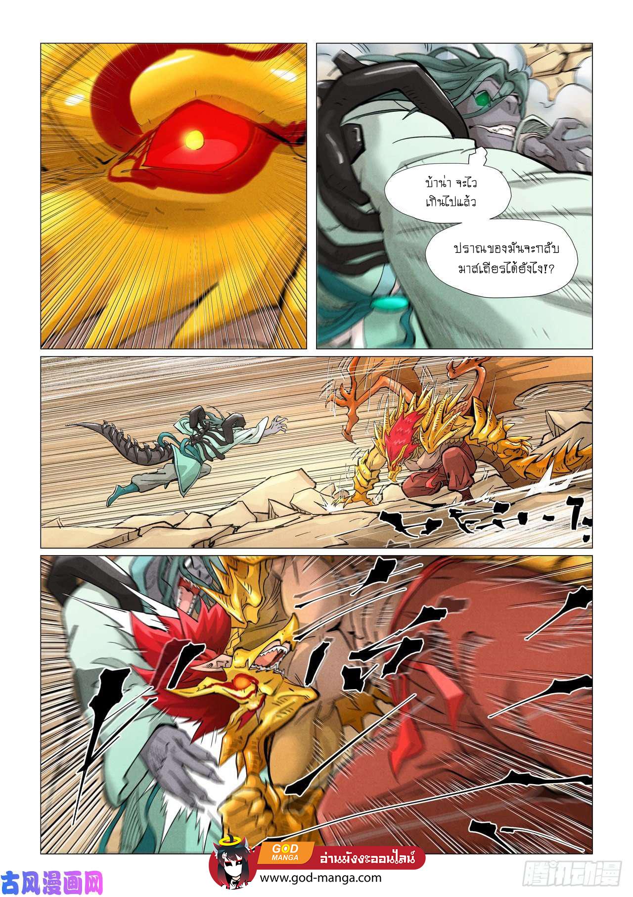 Manga-lc-com อ่านมังงะ อ่านการ์ตูน ออนไลน์ ฟรี Tales of Demons and Gods ตอนที่ 1 2 3 4 5 6 7 8 9 10 11 12 13 14 ฟรี ไม่มีโฆษณา Manga-lc - อ่าน มังงะ อ่าน การ์ตูน ออนไลน์ อ่านมังงะ ฟรี