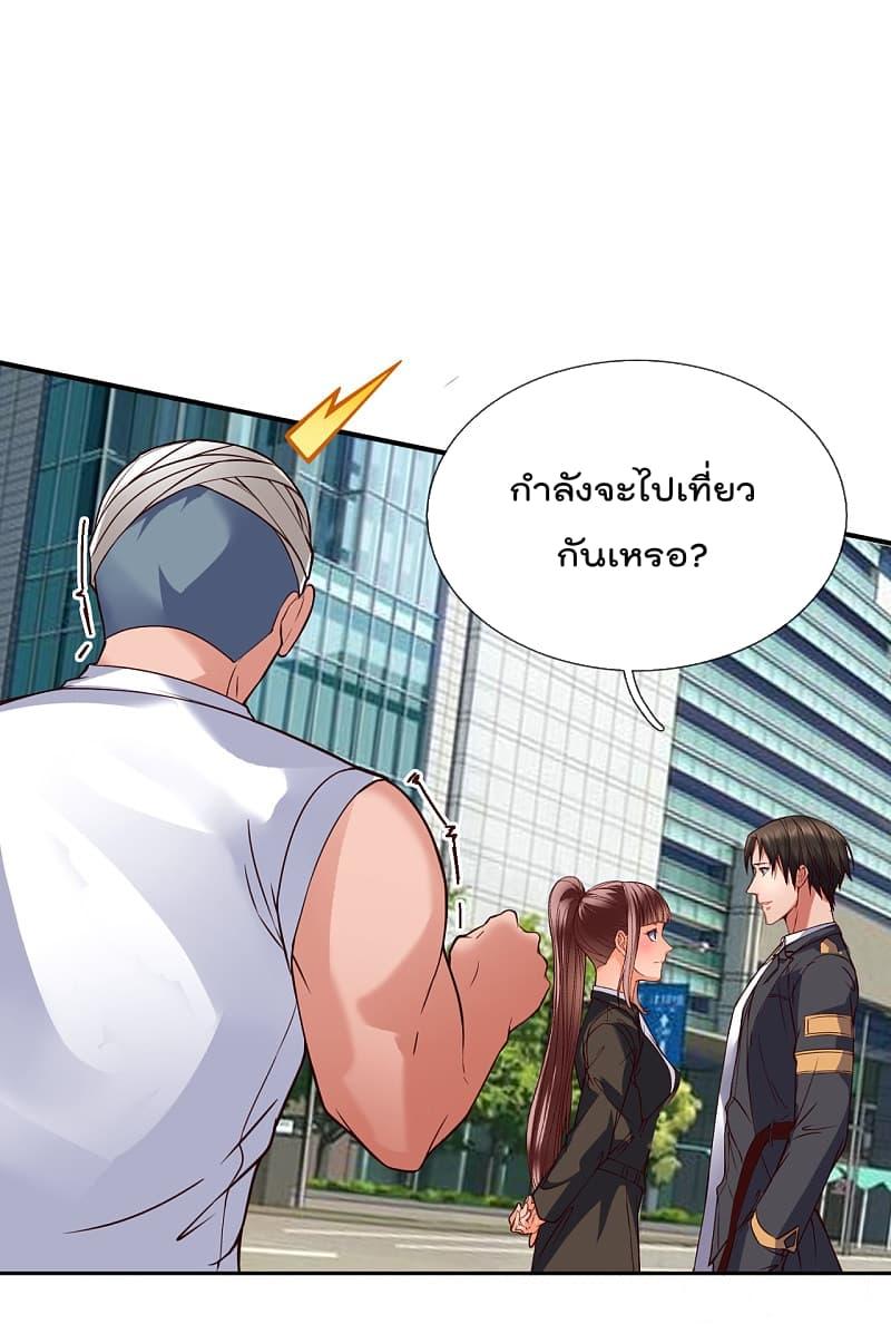 Manga-lc-com อ่านมังงะ อ่านการ์ตูน ออนไลน์ ฟรี TheLegendGod ตอนที่ 1 2 3 4 5 6 7 8 9 10 11 12 13 14 ฟรี ไม่มีโฆษณา Manga-lc - อ่าน มังงะ อ่าน การ์ตูน ออนไลน์ อ่านมังงะ ฟรี