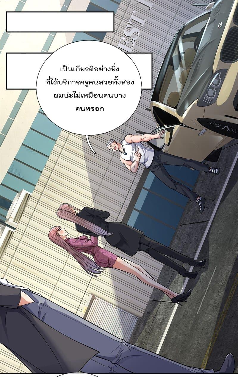 Manga-lc-com อ่านมังงะ อ่านการ์ตูน ออนไลน์ ฟรี TheLegendGod ตอนที่ 1 2 3 4 5 6 7 8 9 10 11 12 13 14 ฟรี ไม่มีโฆษณา Manga-lc - อ่าน มังงะ อ่าน การ์ตูน ออนไลน์ อ่านมังงะ ฟรี