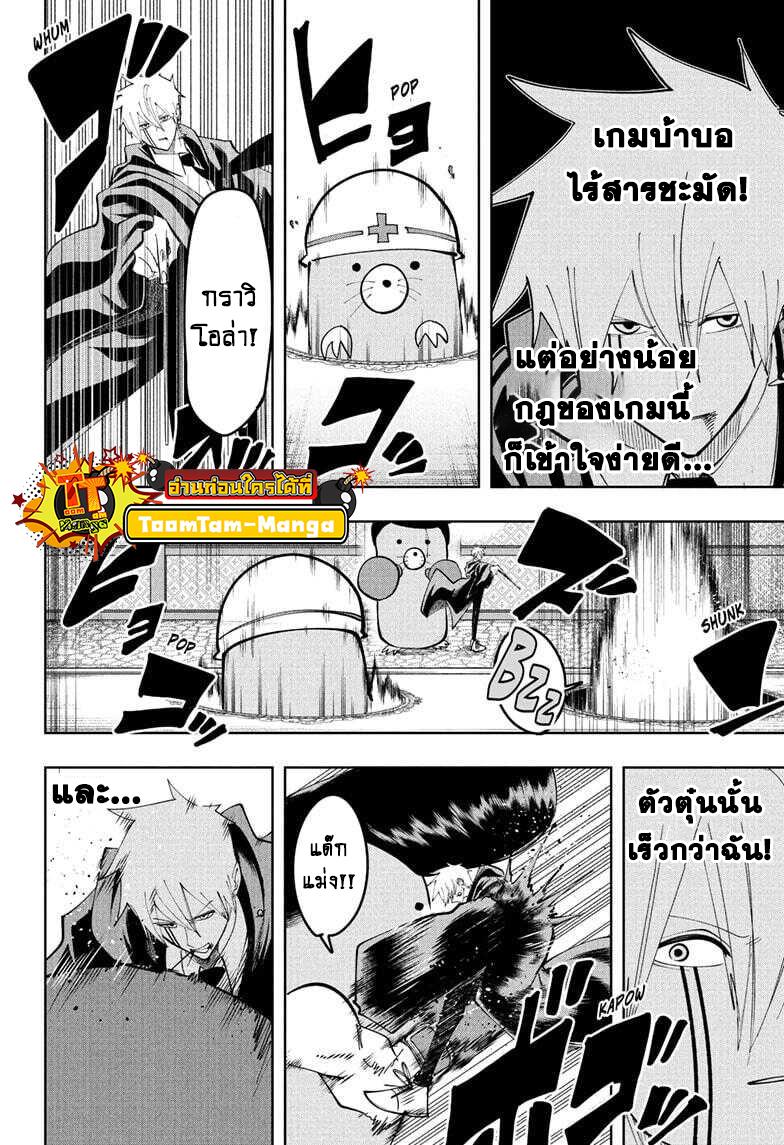 Manga-lc-com อ่านมังงะ อ่านการ์ตูน ออนไลน์ ฟรี Mashle Magic and Muscles ศึกโลกเวทมนตร์ คนพลังกล้าม ตอนที่ 1 2 3 4 5 6 7 8 9 10 11 12 13 14 ฟรี ไม่มีโฆษณา Manga-lc - อ่าน มังงะ อ่าน การ์ตูน ออนไลน์ อ่านมังงะ ฟรี