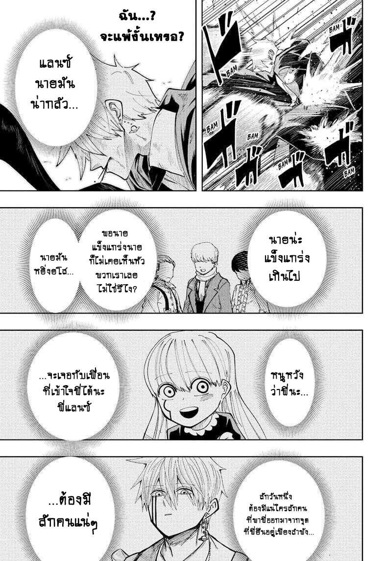 Manga-lc-com อ่านมังงะ อ่านการ์ตูน ออนไลน์ ฟรี Mashle Magic and Muscles ศึกโลกเวทมนตร์ คนพลังกล้าม ตอนที่ 1 2 3 4 5 6 7 8 9 10 11 12 13 14 ฟรี ไม่มีโฆษณา Manga-lc - อ่าน มังงะ อ่าน การ์ตูน ออนไลน์ อ่านมังงะ ฟรี