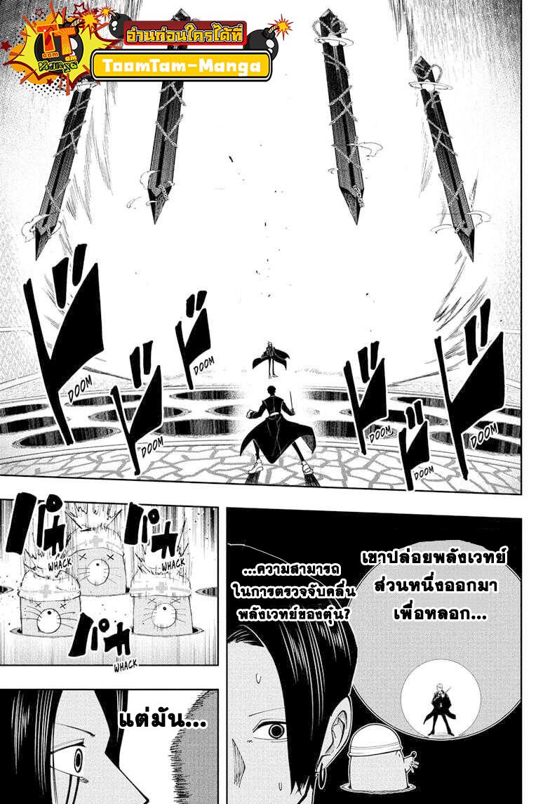 Manga-lc-com อ่านมังงะ อ่านการ์ตูน ออนไลน์ ฟรี Mashle Magic and Muscles ศึกโลกเวทมนตร์ คนพลังกล้าม ตอนที่ 1 2 3 4 5 6 7 8 9 10 11 12 13 14 ฟรี ไม่มีโฆษณา Manga-lc - อ่าน มังงะ อ่าน การ์ตูน ออนไลน์ อ่านมังงะ ฟรี