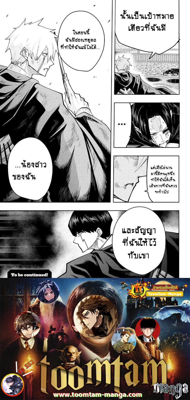 Manga-lc-com อ่านมังงะ อ่านการ์ตูน ออนไลน์ ฟรี Mashle Magic and Muscles ศึกโลกเวทมนตร์ คนพลังกล้าม ตอนที่ 1 2 3 4 5 6 7 8 9 10 11 12 13 14 ฟรี ไม่มีโฆษณา Manga-lc - อ่าน มังงะ อ่าน การ์ตูน ออนไลน์ อ่านมังงะ ฟรี