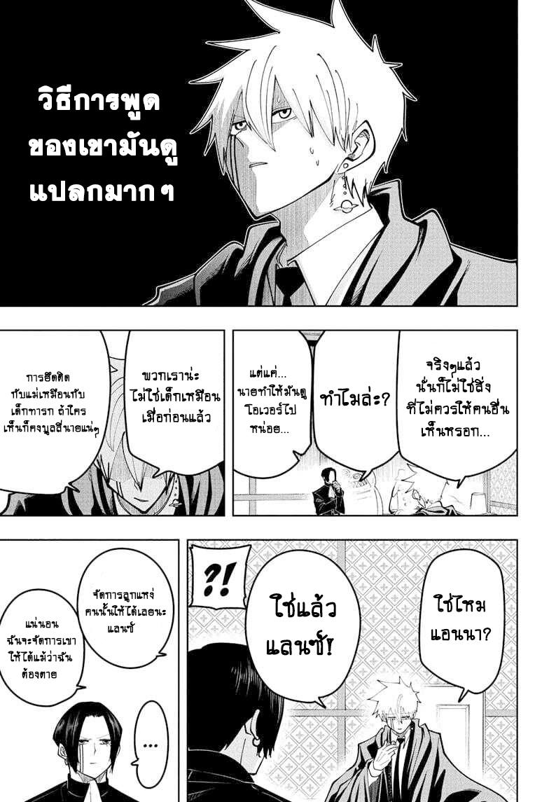 Manga-lc-com อ่านมังงะ อ่านการ์ตูน ออนไลน์ ฟรี Mashle Magic and Muscles ศึกโลกเวทมนตร์ คนพลังกล้าม ตอนที่ 1 2 3 4 5 6 7 8 9 10 11 12 13 14 ฟรี ไม่มีโฆษณา Manga-lc - อ่าน มังงะ อ่าน การ์ตูน ออนไลน์ อ่านมังงะ ฟรี