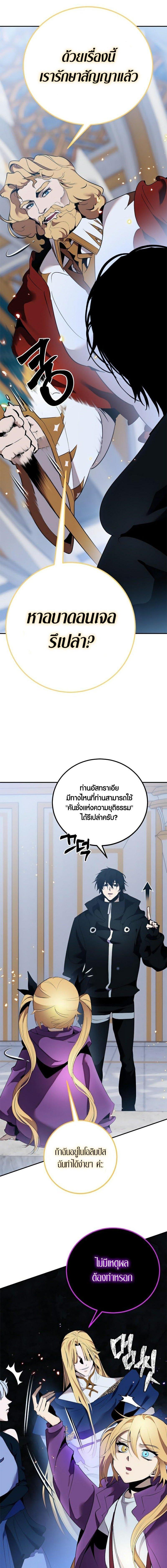 Manga-lc-com อ่านมังงะ อ่านการ์ตูน ออนไลน์ ฟรี Return to Player ตอนที่ 1 2 3 4 5 6 7 8 9 10 11 12 13 14 ฟรี ไม่มีโฆษณา Manga-lc - อ่าน มังงะ อ่าน การ์ตูน ออนไลน์ อ่านมังงะ ฟรี