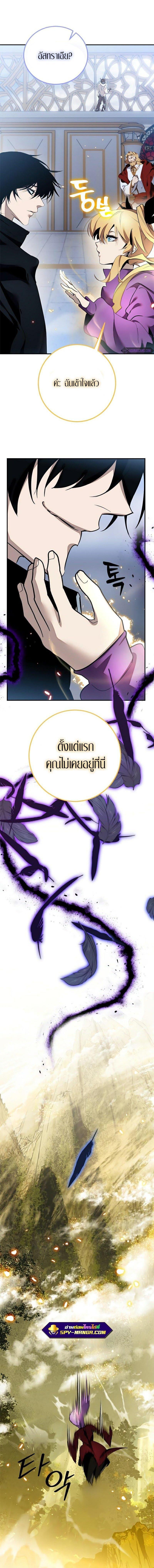 Manga-lc-com อ่านมังงะ อ่านการ์ตูน ออนไลน์ ฟรี Return to Player ตอนที่ 1 2 3 4 5 6 7 8 9 10 11 12 13 14 ฟรี ไม่มีโฆษณา Manga-lc - อ่าน มังงะ อ่าน การ์ตูน ออนไลน์ อ่านมังงะ ฟรี