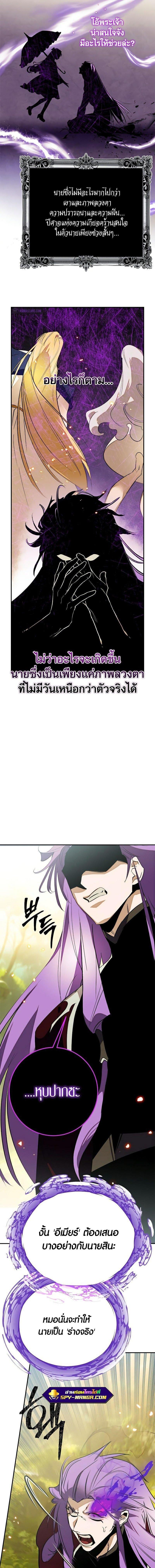 Manga-lc-com อ่านมังงะ อ่านการ์ตูน ออนไลน์ ฟรี Return to Player ตอนที่ 1 2 3 4 5 6 7 8 9 10 11 12 13 14 ฟรี ไม่มีโฆษณา Manga-lc - อ่าน มังงะ อ่าน การ์ตูน ออนไลน์ อ่านมังงะ ฟรี