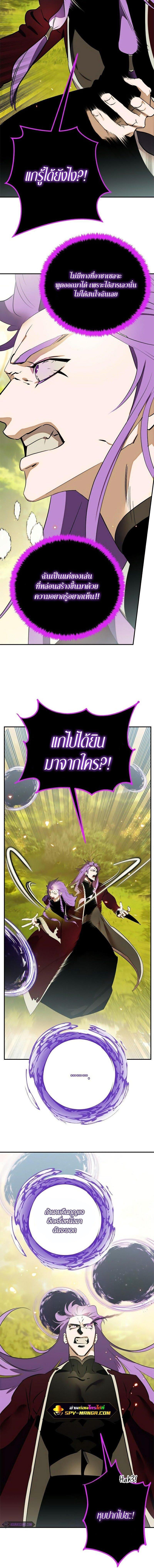 Manga-lc-com อ่านมังงะ อ่านการ์ตูน ออนไลน์ ฟรี Return to Player ตอนที่ 1 2 3 4 5 6 7 8 9 10 11 12 13 14 ฟรี ไม่มีโฆษณา Manga-lc - อ่าน มังงะ อ่าน การ์ตูน ออนไลน์ อ่านมังงะ ฟรี