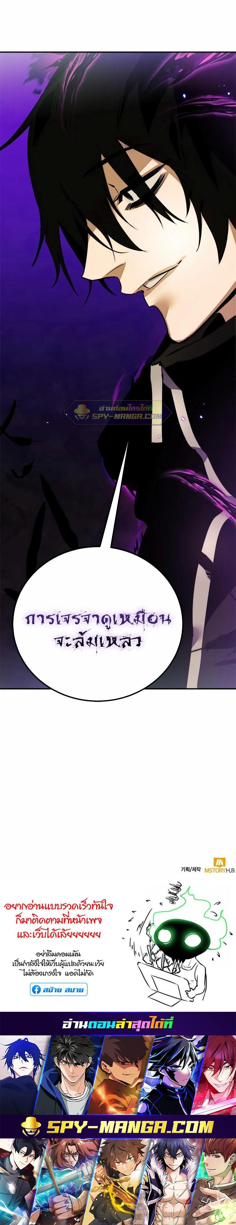 Manga-lc-com อ่านมังงะ อ่านการ์ตูน ออนไลน์ ฟรี Return to Player ตอนที่ 1 2 3 4 5 6 7 8 9 10 11 12 13 14 ฟรี ไม่มีโฆษณา Manga-lc - อ่าน มังงะ อ่าน การ์ตูน ออนไลน์ อ่านมังงะ ฟรี