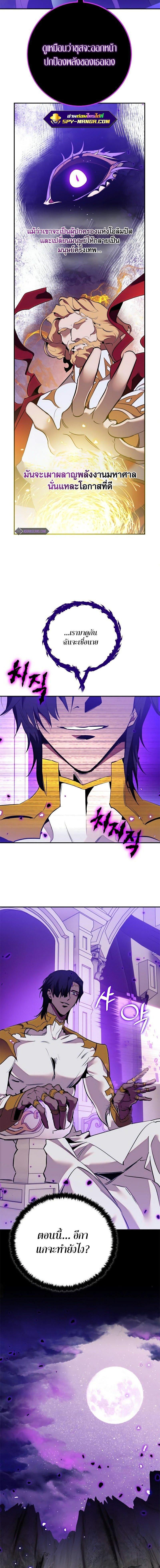 Manga-lc-com อ่านมังงะ อ่านการ์ตูน ออนไลน์ ฟรี Return to Player ตอนที่ 1 2 3 4 5 6 7 8 9 10 11 12 13 14 ฟรี ไม่มีโฆษณา Manga-lc - อ่าน มังงะ อ่าน การ์ตูน ออนไลน์ อ่านมังงะ ฟรี