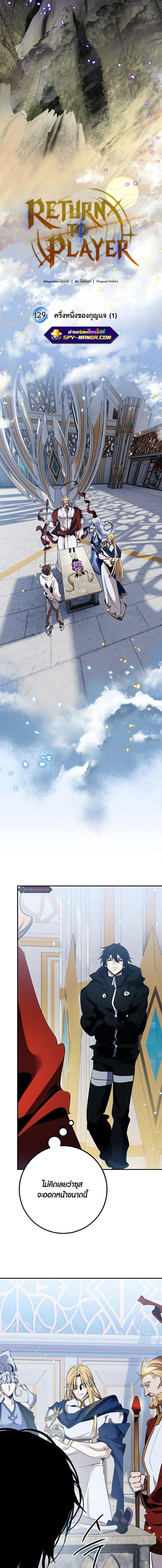 Manga-lc-com อ่านมังงะ อ่านการ์ตูน ออนไลน์ ฟรี Return to Player ตอนที่ 1 2 3 4 5 6 7 8 9 10 11 12 13 14 ฟรี ไม่มีโฆษณา Manga-lc - อ่าน มังงะ อ่าน การ์ตูน ออนไลน์ อ่านมังงะ ฟรี