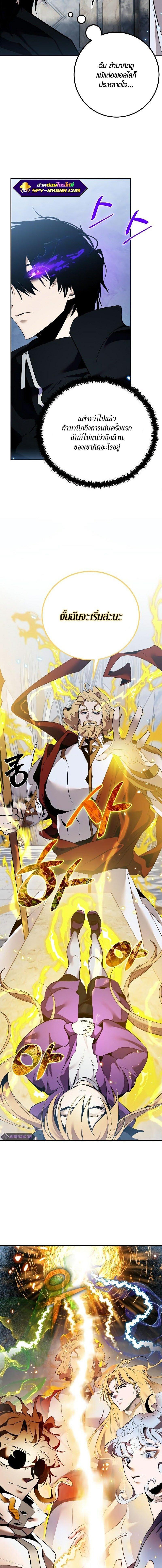 Manga-lc-com อ่านมังงะ อ่านการ์ตูน ออนไลน์ ฟรี Return to Player ตอนที่ 1 2 3 4 5 6 7 8 9 10 11 12 13 14 ฟรี ไม่มีโฆษณา Manga-lc - อ่าน มังงะ อ่าน การ์ตูน ออนไลน์ อ่านมังงะ ฟรี