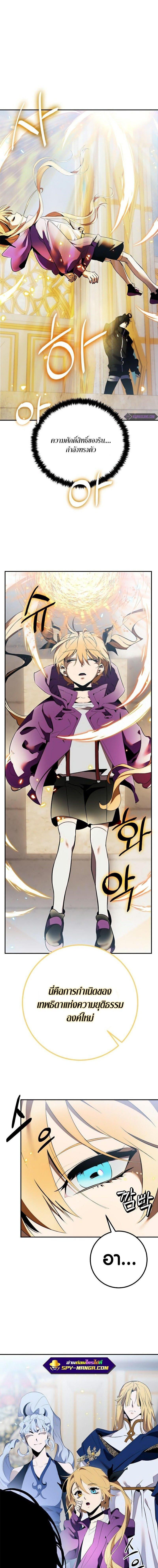 Manga-lc-com อ่านมังงะ อ่านการ์ตูน ออนไลน์ ฟรี Return to Player ตอนที่ 1 2 3 4 5 6 7 8 9 10 11 12 13 14 ฟรี ไม่มีโฆษณา Manga-lc - อ่าน มังงะ อ่าน การ์ตูน ออนไลน์ อ่านมังงะ ฟรี