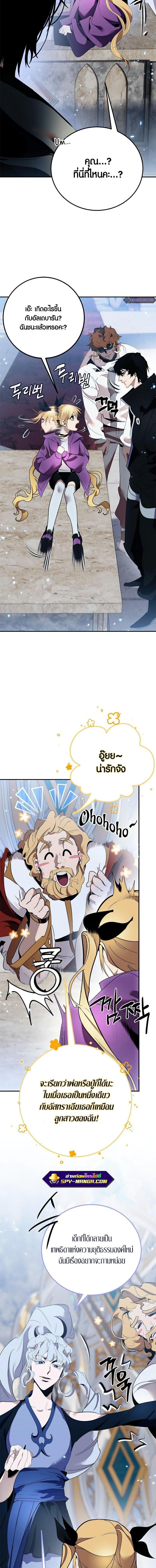 Manga-lc-com อ่านมังงะ อ่านการ์ตูน ออนไลน์ ฟรี Return to Player ตอนที่ 1 2 3 4 5 6 7 8 9 10 11 12 13 14 ฟรี ไม่มีโฆษณา Manga-lc - อ่าน มังงะ อ่าน การ์ตูน ออนไลน์ อ่านมังงะ ฟรี