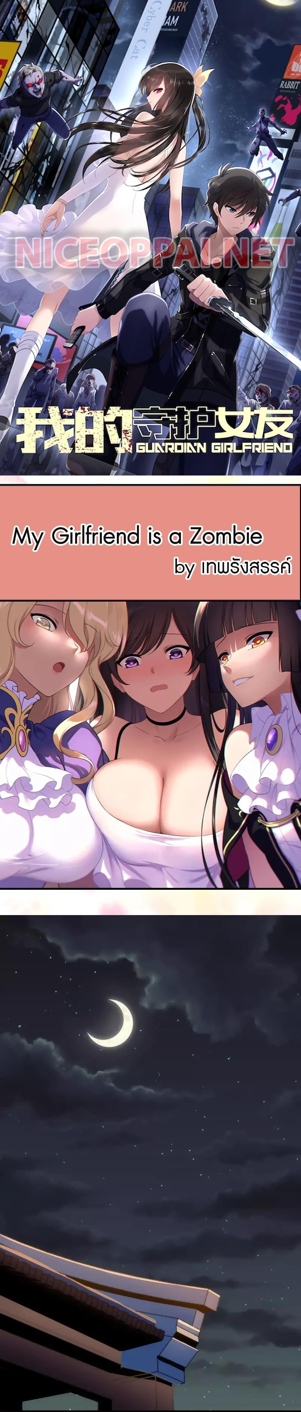 Manga-lc-com อ่านมังงะ อ่านการ์ตูน ออนไลน์ ฟรี My Girlfriend is a Zombie ตอนที่ 1 2 3 4 5 6 7 8 9 10 11 12 13 14 ฟรี ไม่มีโฆษณา Manga-lc - อ่าน มังงะ อ่าน การ์ตูน ออนไลน์ อ่านมังงะ ฟรี