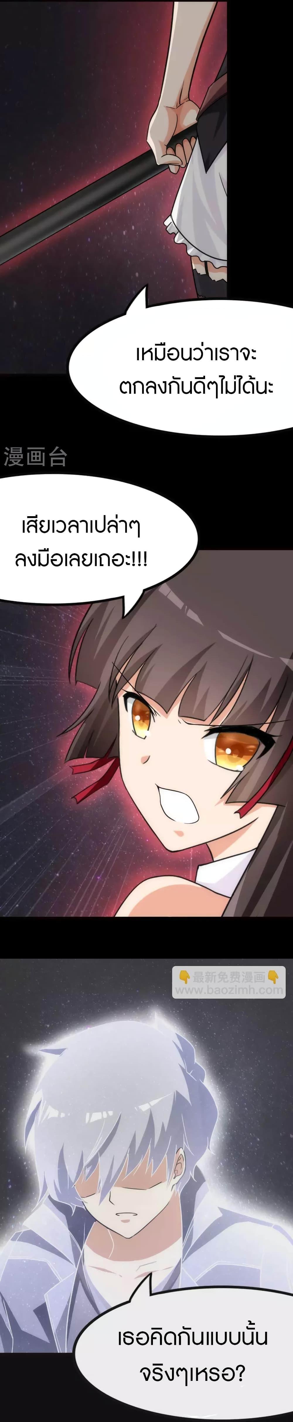 Manga-lc-com อ่านมังงะ อ่านการ์ตูน ออนไลน์ ฟรี My Girlfriend is a Zombie ตอนที่ 1 2 3 4 5 6 7 8 9 10 11 12 13 14 ฟรี ไม่มีโฆษณา Manga-lc - อ่าน มังงะ อ่าน การ์ตูน ออนไลน์ อ่านมังงะ ฟรี