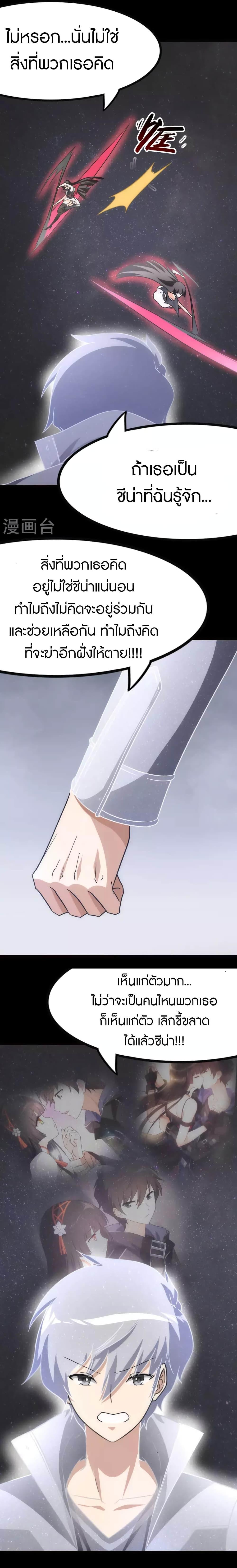 Manga-lc-com อ่านมังงะ อ่านการ์ตูน ออนไลน์ ฟรี My Girlfriend is a Zombie ตอนที่ 1 2 3 4 5 6 7 8 9 10 11 12 13 14 ฟรี ไม่มีโฆษณา Manga-lc - อ่าน มังงะ อ่าน การ์ตูน ออนไลน์ อ่านมังงะ ฟรี