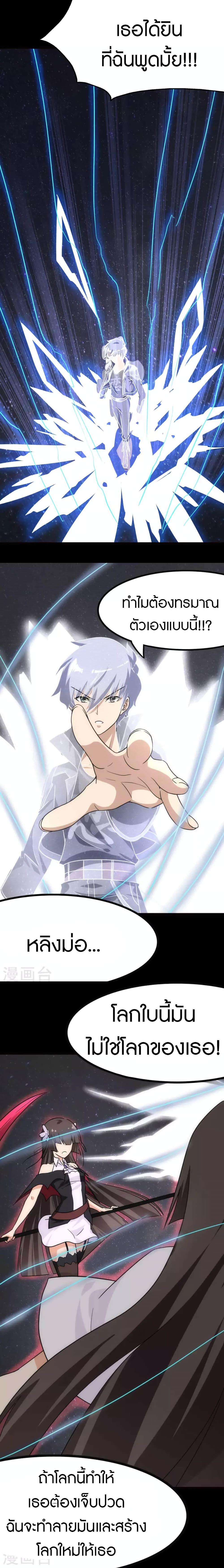 Manga-lc-com อ่านมังงะ อ่านการ์ตูน ออนไลน์ ฟรี My Girlfriend is a Zombie ตอนที่ 1 2 3 4 5 6 7 8 9 10 11 12 13 14 ฟรี ไม่มีโฆษณา Manga-lc - อ่าน มังงะ อ่าน การ์ตูน ออนไลน์ อ่านมังงะ ฟรี