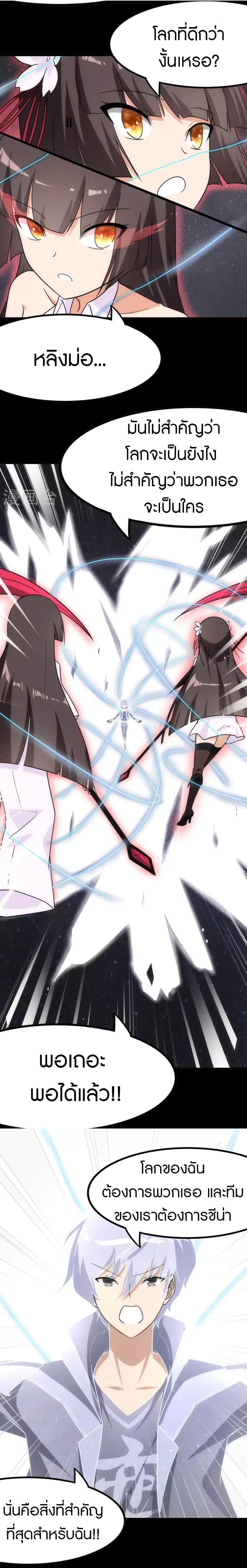 Manga-lc-com อ่านมังงะ อ่านการ์ตูน ออนไลน์ ฟรี My Girlfriend is a Zombie ตอนที่ 1 2 3 4 5 6 7 8 9 10 11 12 13 14 ฟรี ไม่มีโฆษณา Manga-lc - อ่าน มังงะ อ่าน การ์ตูน ออนไลน์ อ่านมังงะ ฟรี