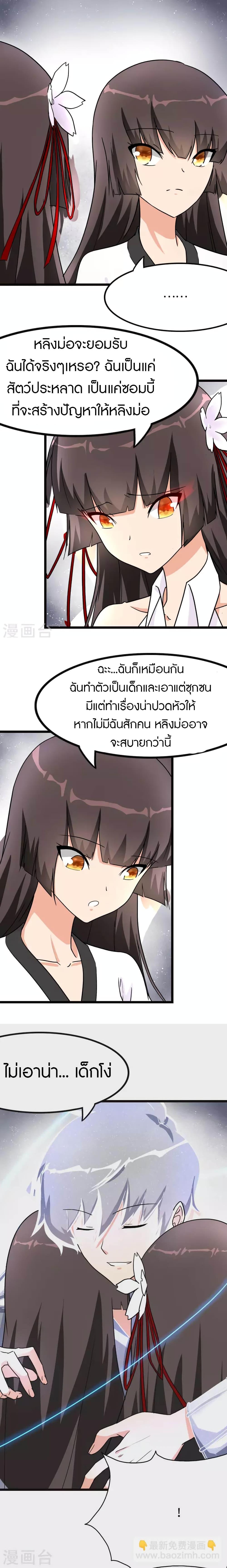 Manga-lc-com อ่านมังงะ อ่านการ์ตูน ออนไลน์ ฟรี My Girlfriend is a Zombie ตอนที่ 1 2 3 4 5 6 7 8 9 10 11 12 13 14 ฟรี ไม่มีโฆษณา Manga-lc - อ่าน มังงะ อ่าน การ์ตูน ออนไลน์ อ่านมังงะ ฟรี