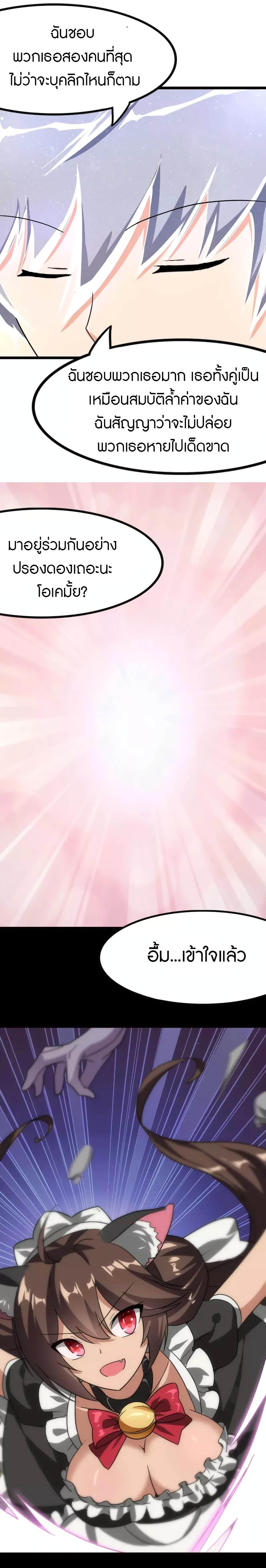 Manga-lc-com อ่านมังงะ อ่านการ์ตูน ออนไลน์ ฟรี My Girlfriend is a Zombie ตอนที่ 1 2 3 4 5 6 7 8 9 10 11 12 13 14 ฟรี ไม่มีโฆษณา Manga-lc - อ่าน มังงะ อ่าน การ์ตูน ออนไลน์ อ่านมังงะ ฟรี