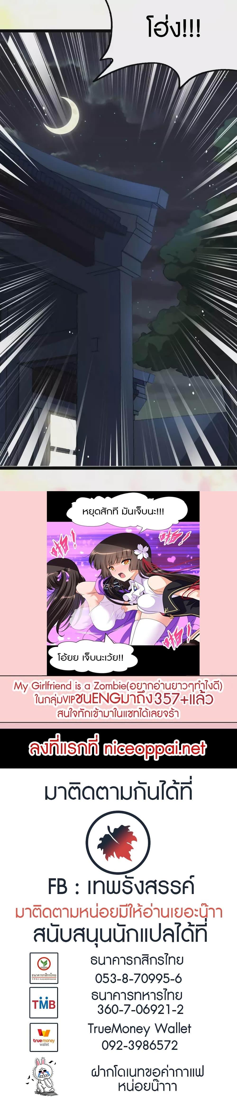 Manga-lc-com อ่านมังงะ อ่านการ์ตูน ออนไลน์ ฟรี My Girlfriend is a Zombie ตอนที่ 1 2 3 4 5 6 7 8 9 10 11 12 13 14 ฟรี ไม่มีโฆษณา Manga-lc - อ่าน มังงะ อ่าน การ์ตูน ออนไลน์ อ่านมังงะ ฟรี