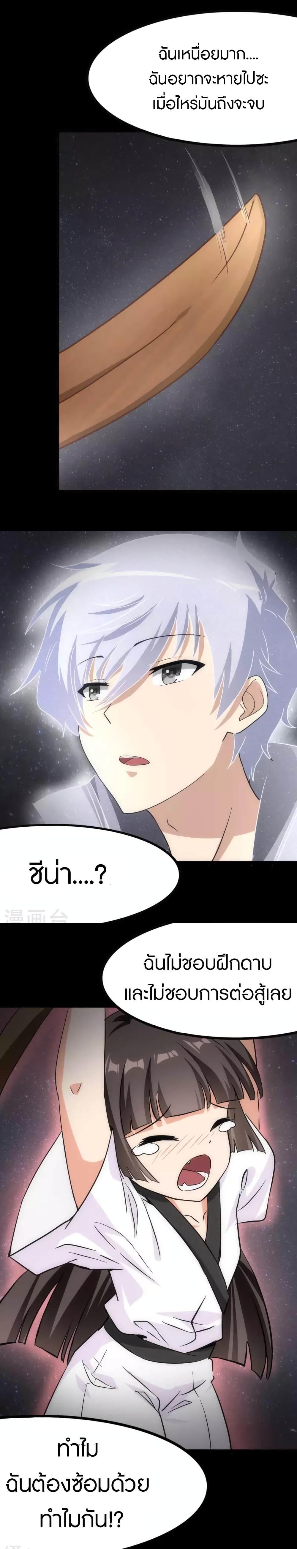 Manga-lc-com อ่านมังงะ อ่านการ์ตูน ออนไลน์ ฟรี My Girlfriend is a Zombie ตอนที่ 1 2 3 4 5 6 7 8 9 10 11 12 13 14 ฟรี ไม่มีโฆษณา Manga-lc - อ่าน มังงะ อ่าน การ์ตูน ออนไลน์ อ่านมังงะ ฟรี