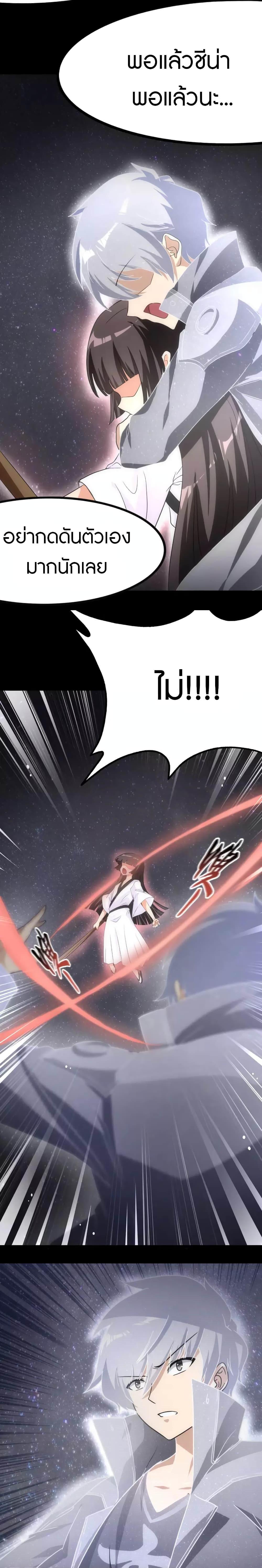 Manga-lc-com อ่านมังงะ อ่านการ์ตูน ออนไลน์ ฟรี My Girlfriend is a Zombie ตอนที่ 1 2 3 4 5 6 7 8 9 10 11 12 13 14 ฟรี ไม่มีโฆษณา Manga-lc - อ่าน มังงะ อ่าน การ์ตูน ออนไลน์ อ่านมังงะ ฟรี