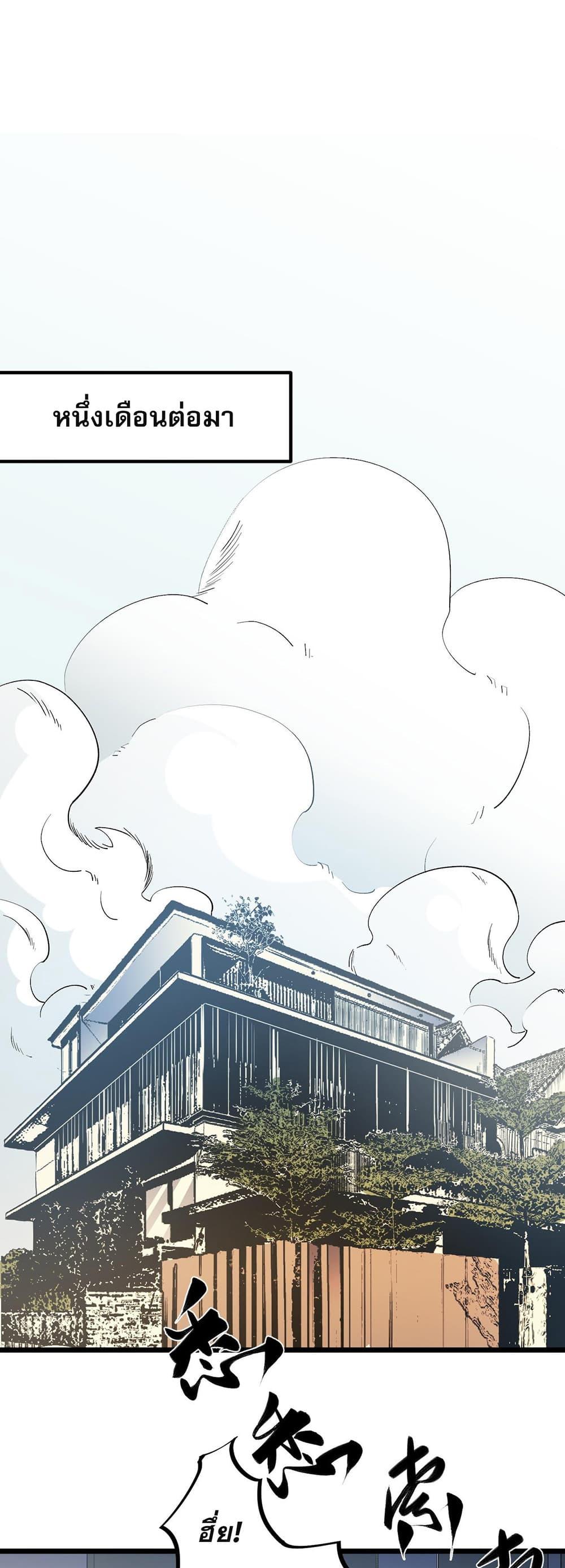 Manga-lc-com อ่านมังงะ อ่านการ์ตูน ออนไลน์ ฟรี ฉันคือผู้เล่นไร ตอนที่ 1 2 3 4 5 6 7 8 9 10 11 12 13 14 ฟรี ไม่มีโฆษณา Manga-lc - อ่าน มังงะ อ่าน การ์ตูน ออนไลน์ อ่านมังงะ ฟรี