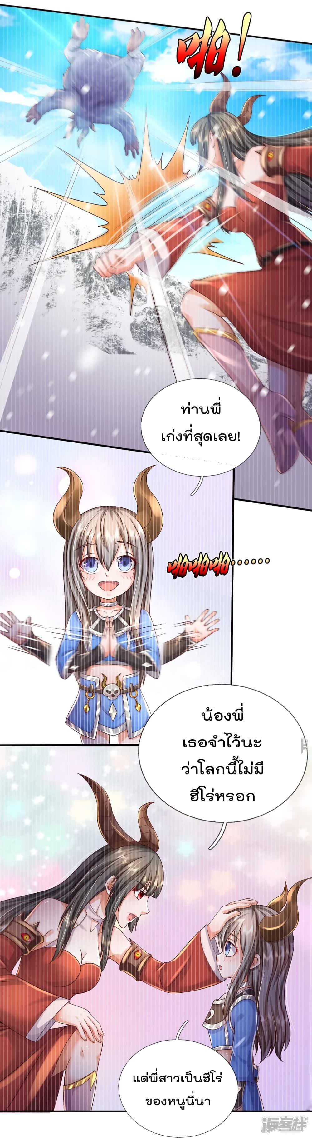 Manga-lc-com อ่านมังงะ อ่านการ์ตูน ออนไลน์ ฟรี I’m the Great Immortal ตอนที่ 1 2 3 4 5 6 7 8 9 10 11 12 13 14 ฟรี ไม่มีโฆษณา Manga-lc - อ่าน มังงะ อ่าน การ์ตูน ออนไลน์ อ่านมังงะ ฟรี