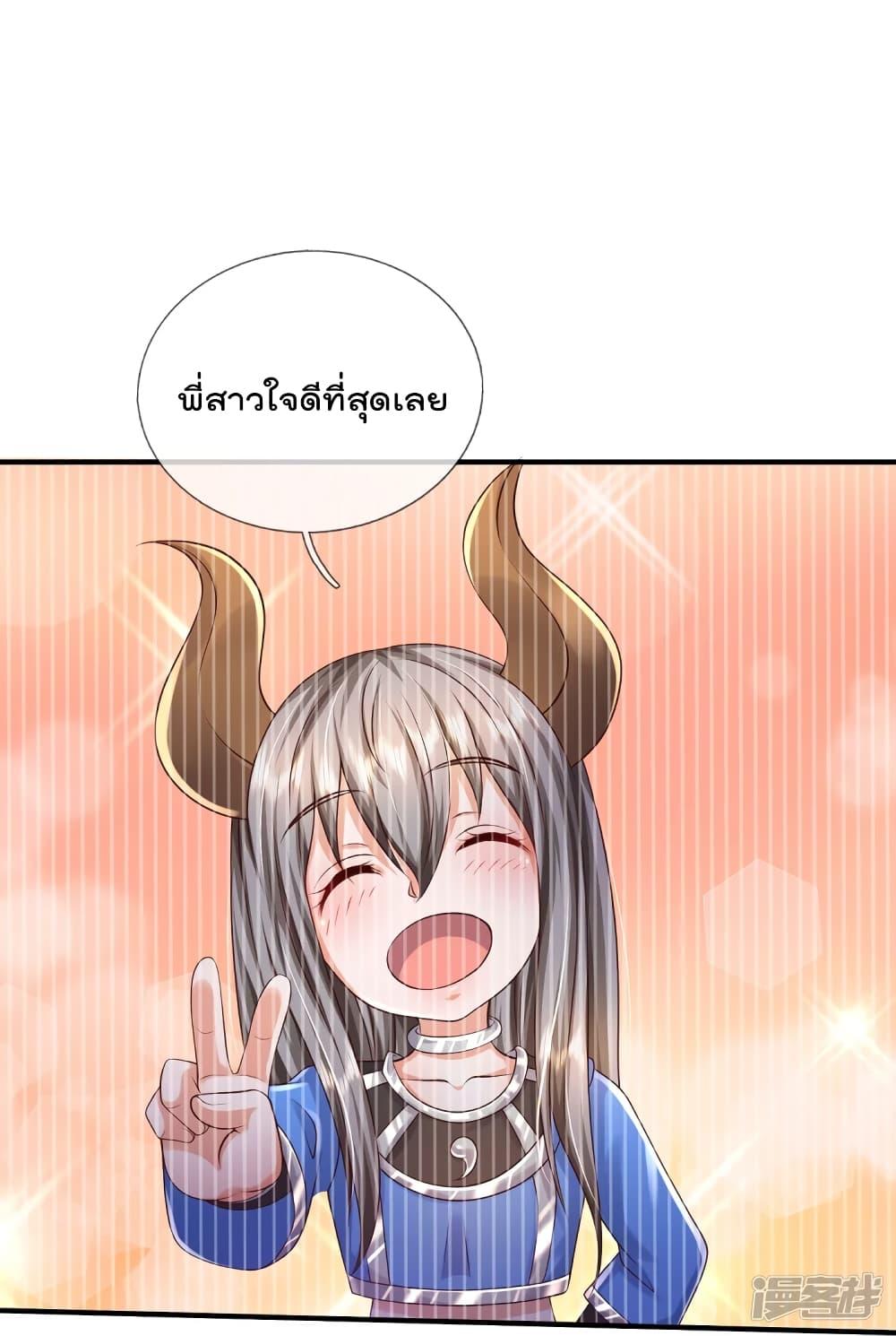 Manga-lc-com อ่านมังงะ อ่านการ์ตูน ออนไลน์ ฟรี I’m the Great Immortal ตอนที่ 1 2 3 4 5 6 7 8 9 10 11 12 13 14 ฟรี ไม่มีโฆษณา Manga-lc - อ่าน มังงะ อ่าน การ์ตูน ออนไลน์ อ่านมังงะ ฟรี