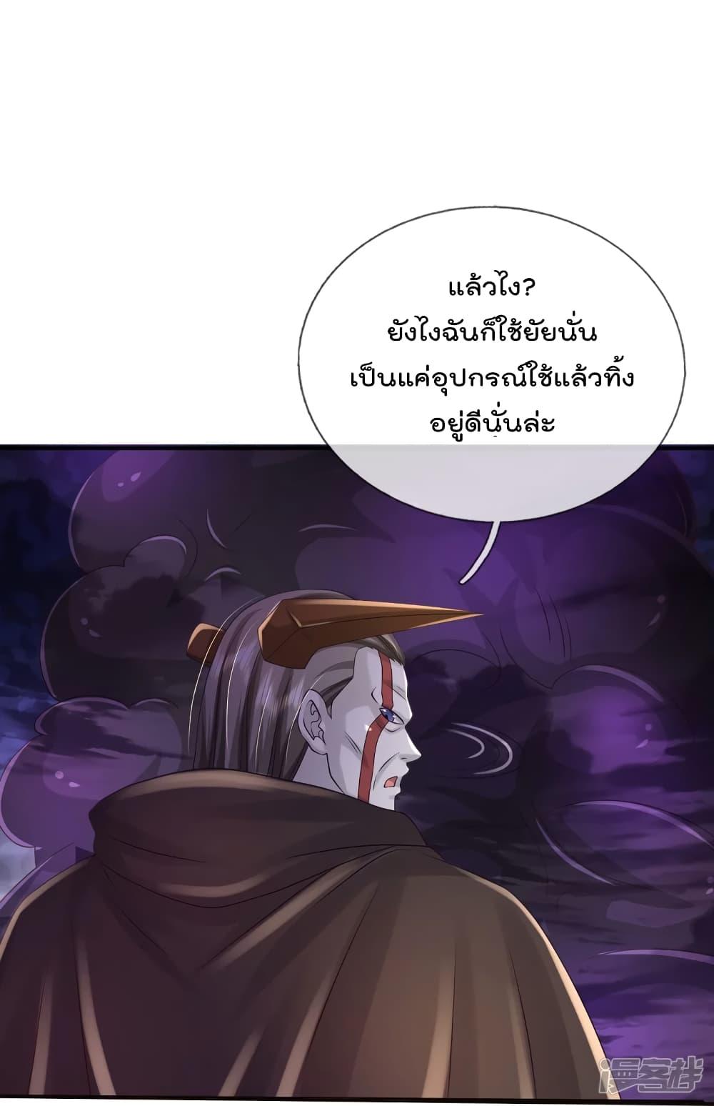 Manga-lc-com อ่านมังงะ อ่านการ์ตูน ออนไลน์ ฟรี I’m the Great Immortal ตอนที่ 1 2 3 4 5 6 7 8 9 10 11 12 13 14 ฟรี ไม่มีโฆษณา Manga-lc - อ่าน มังงะ อ่าน การ์ตูน ออนไลน์ อ่านมังงะ ฟรี