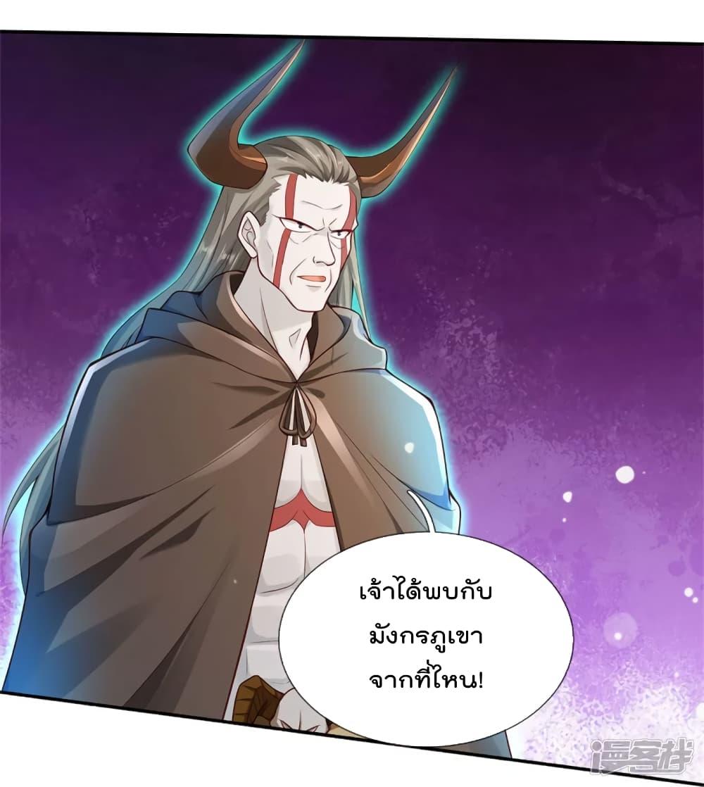 Manga-lc-com อ่านมังงะ อ่านการ์ตูน ออนไลน์ ฟรี I’m the Great Immortal ตอนที่ 1 2 3 4 5 6 7 8 9 10 11 12 13 14 ฟรี ไม่มีโฆษณา Manga-lc - อ่าน มังงะ อ่าน การ์ตูน ออนไลน์ อ่านมังงะ ฟรี