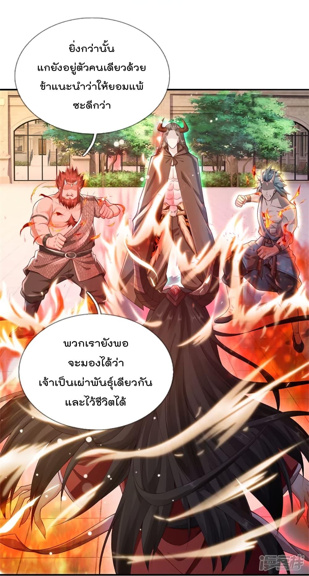Manga-lc-com อ่านมังงะ อ่านการ์ตูน ออนไลน์ ฟรี I’m the Great Immortal ตอนที่ 1 2 3 4 5 6 7 8 9 10 11 12 13 14 ฟรี ไม่มีโฆษณา Manga-lc - อ่าน มังงะ อ่าน การ์ตูน ออนไลน์ อ่านมังงะ ฟรี