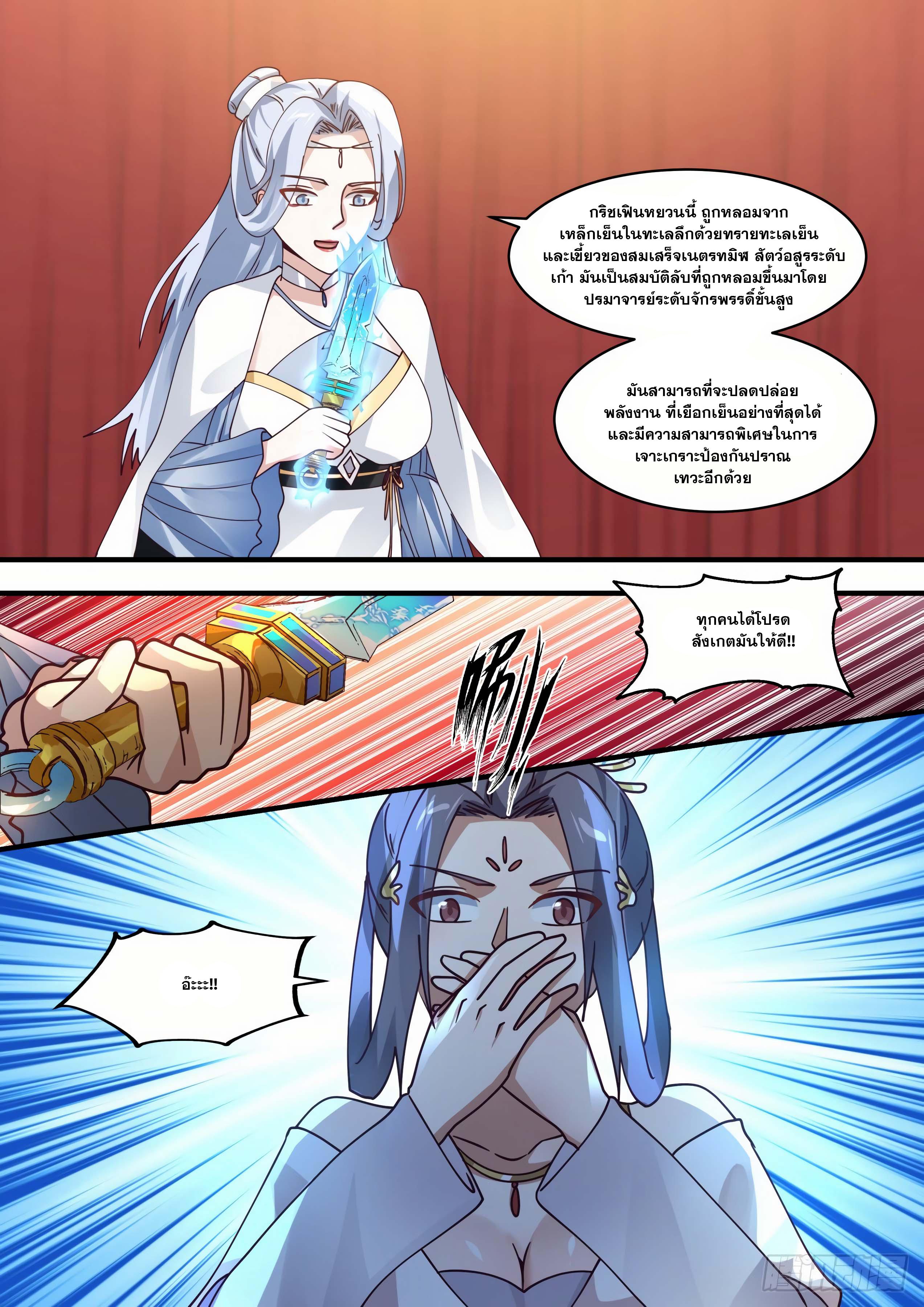 Manga-lc-com อ่านมังงะ อ่านการ์ตูน ออนไลน์ ฟรี Martial Peak ตอนที่ 1 2 3 4 5 6 7 8 9 10 11 12 13 14 ฟรี ไม่มีโฆษณา Manga-lc - อ่าน มังงะ อ่าน การ์ตูน ออนไลน์ อ่านมังงะ ฟรี
