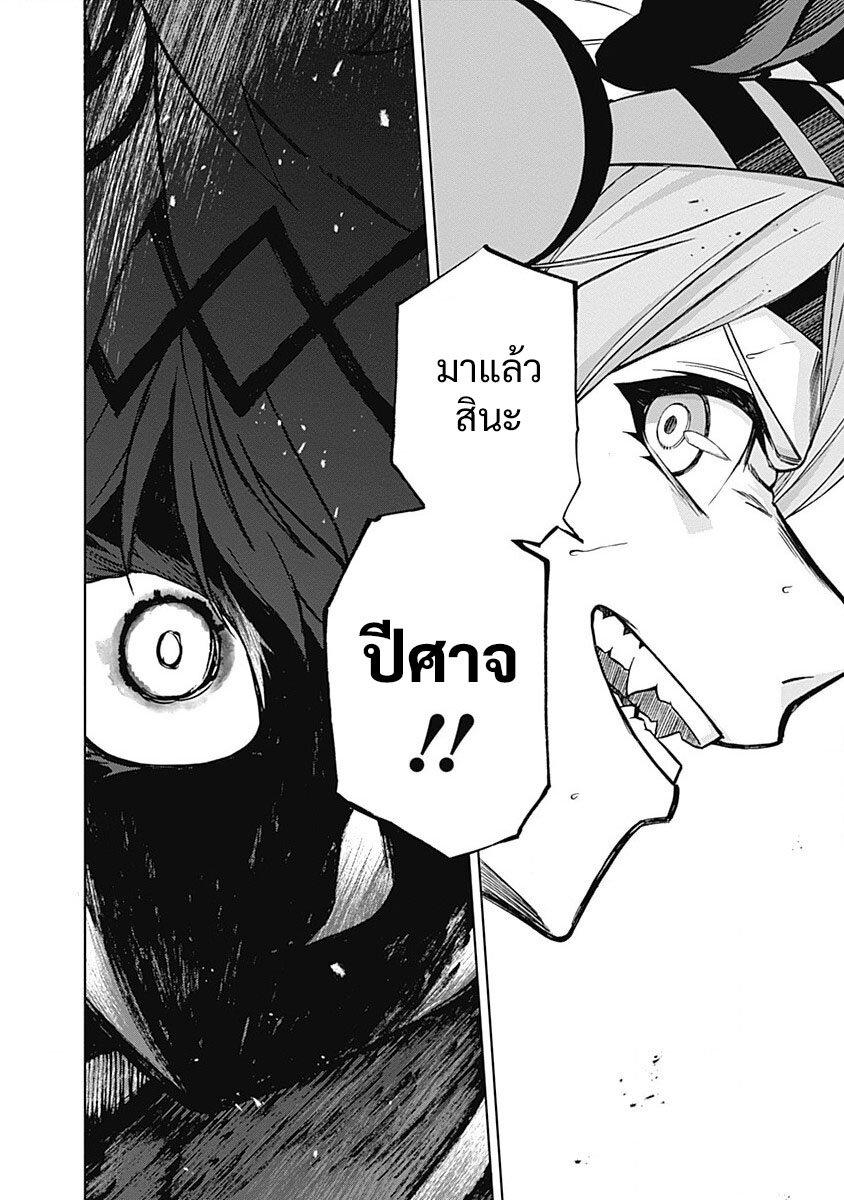 Manga-lc-com อ่านมังงะ อ่านการ์ตูน ออนไลน์ ฟรี Uma Musume Cinderella Gray ตอนที่ 1 2 3 4 5 6 7 8 9 10 11 12 13 14 ฟรี ไม่มีโฆษณา Manga-lc - อ่าน มังงะ อ่าน การ์ตูน ออนไลน์ อ่านมังงะ ฟรี