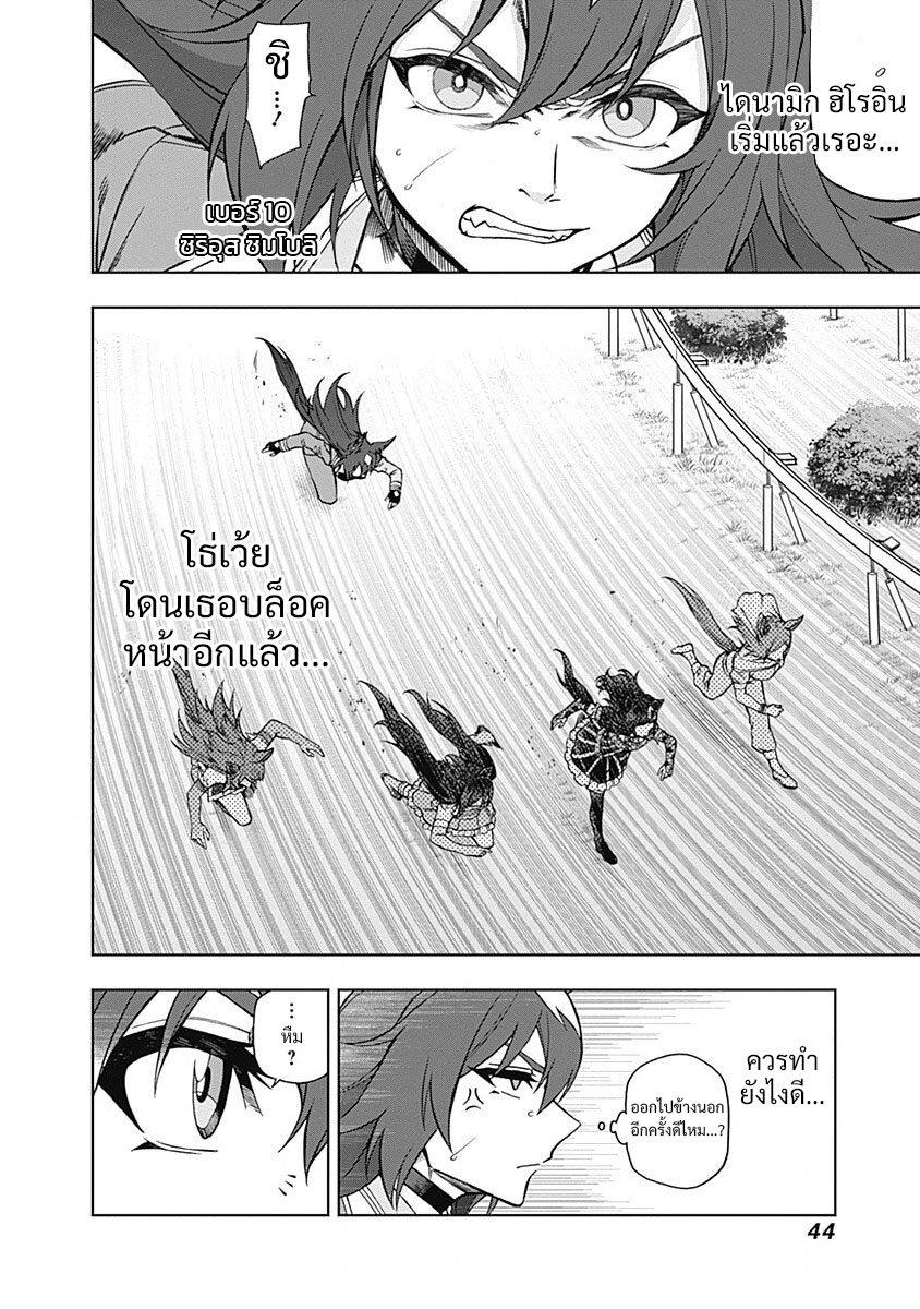 Manga-lc-com อ่านมังงะ อ่านการ์ตูน ออนไลน์ ฟรี Uma Musume Cinderella Gray ตอนที่ 1 2 3 4 5 6 7 8 9 10 11 12 13 14 ฟรี ไม่มีโฆษณา Manga-lc - อ่าน มังงะ อ่าน การ์ตูน ออนไลน์ อ่านมังงะ ฟรี