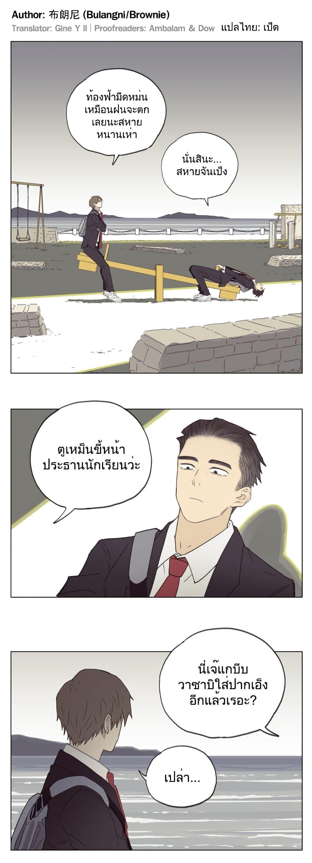 Manga-lc-com อ่านมังงะ อ่านการ์ตูน ออนไลน์ ฟรี Nan Hao & Shang Feng ตอนที่ 1 2 3 4 5 6 7 8 9 10 11 12 13 14 ฟรี ไม่มีโฆษณา Manga-lc - อ่าน มังงะ อ่าน การ์ตูน ออนไลน์ อ่านมังงะ ฟรี
