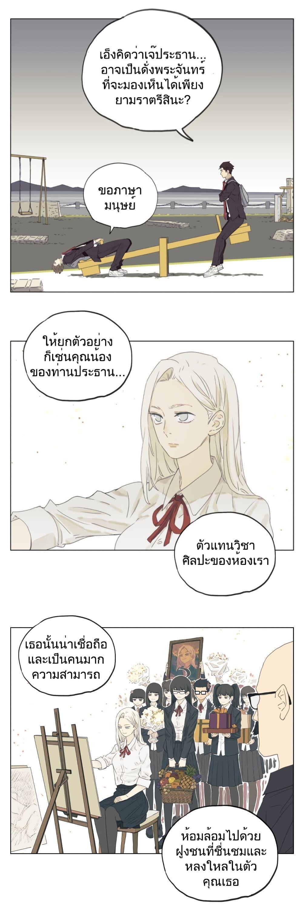 Manga-lc-com อ่านมังงะ อ่านการ์ตูน ออนไลน์ ฟรี Nan Hao & Shang Feng ตอนที่ 1 2 3 4 5 6 7 8 9 10 11 12 13 14 ฟรี ไม่มีโฆษณา Manga-lc - อ่าน มังงะ อ่าน การ์ตูน ออนไลน์ อ่านมังงะ ฟรี