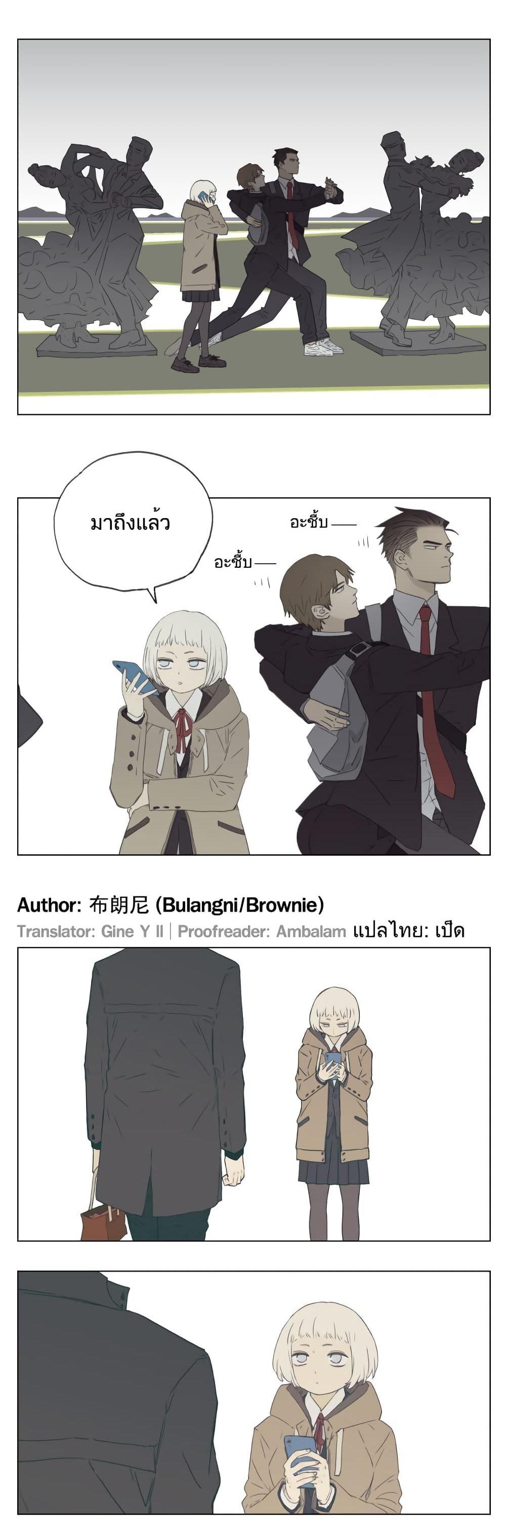 Manga-lc-com อ่านมังงะ อ่านการ์ตูน ออนไลน์ ฟรี Nan Hao & Shang Feng ตอนที่ 1 2 3 4 5 6 7 8 9 10 11 12 13 14 ฟรี ไม่มีโฆษณา Manga-lc - อ่าน มังงะ อ่าน การ์ตูน ออนไลน์ อ่านมังงะ ฟรี