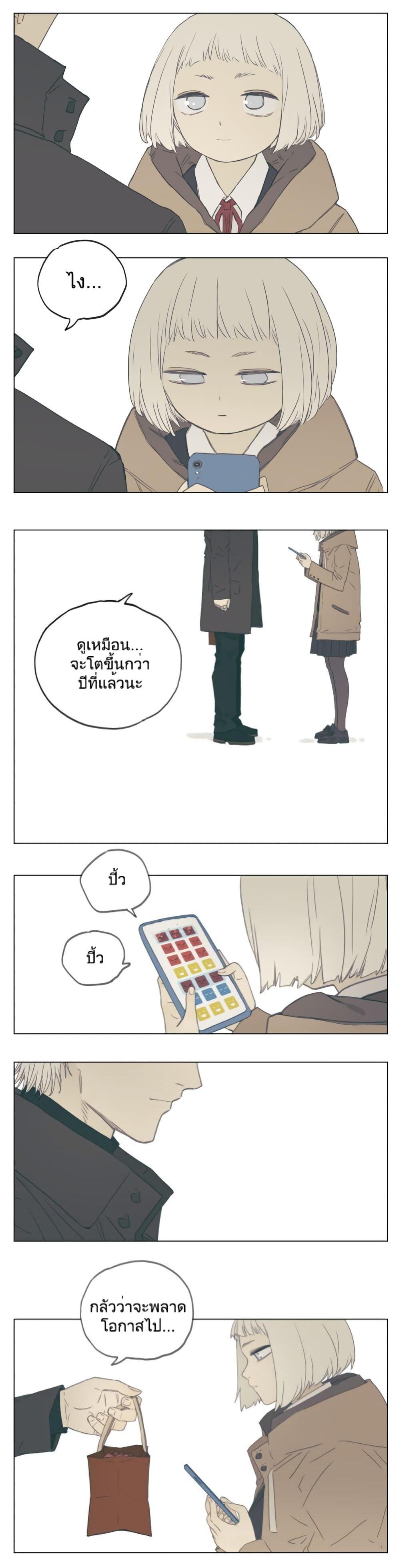 Manga-lc-com อ่านมังงะ อ่านการ์ตูน ออนไลน์ ฟรี Nan Hao & Shang Feng ตอนที่ 1 2 3 4 5 6 7 8 9 10 11 12 13 14 ฟรี ไม่มีโฆษณา Manga-lc - อ่าน มังงะ อ่าน การ์ตูน ออนไลน์ อ่านมังงะ ฟรี