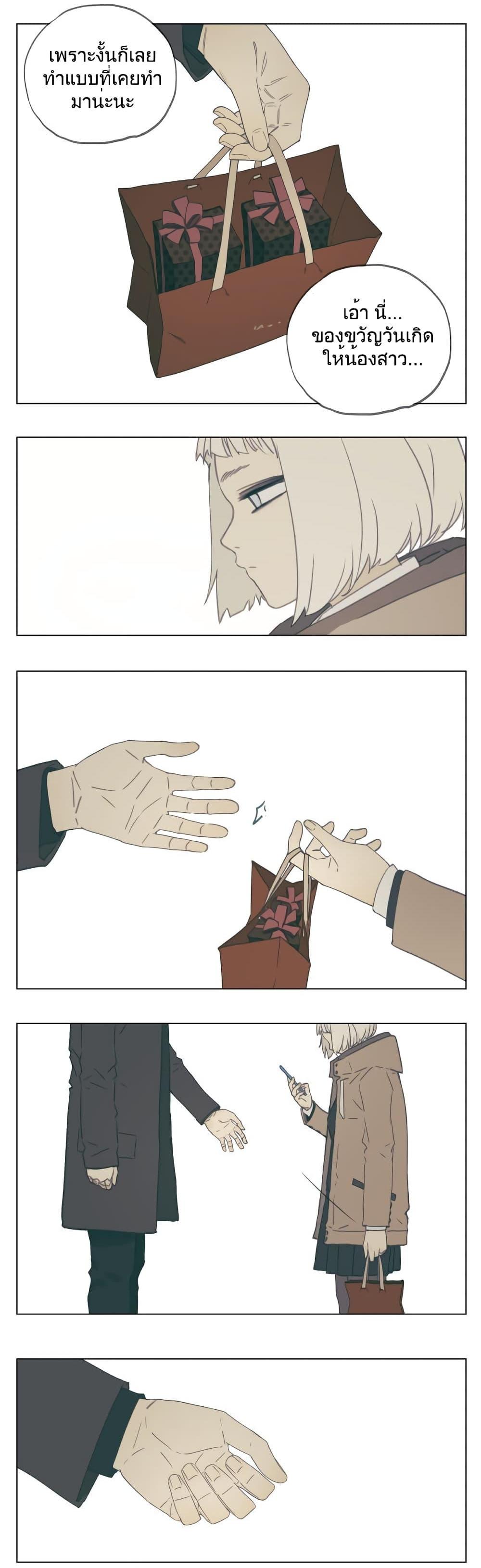 Manga-lc-com อ่านมังงะ อ่านการ์ตูน ออนไลน์ ฟรี Nan Hao & Shang Feng ตอนที่ 1 2 3 4 5 6 7 8 9 10 11 12 13 14 ฟรี ไม่มีโฆษณา Manga-lc - อ่าน มังงะ อ่าน การ์ตูน ออนไลน์ อ่านมังงะ ฟรี