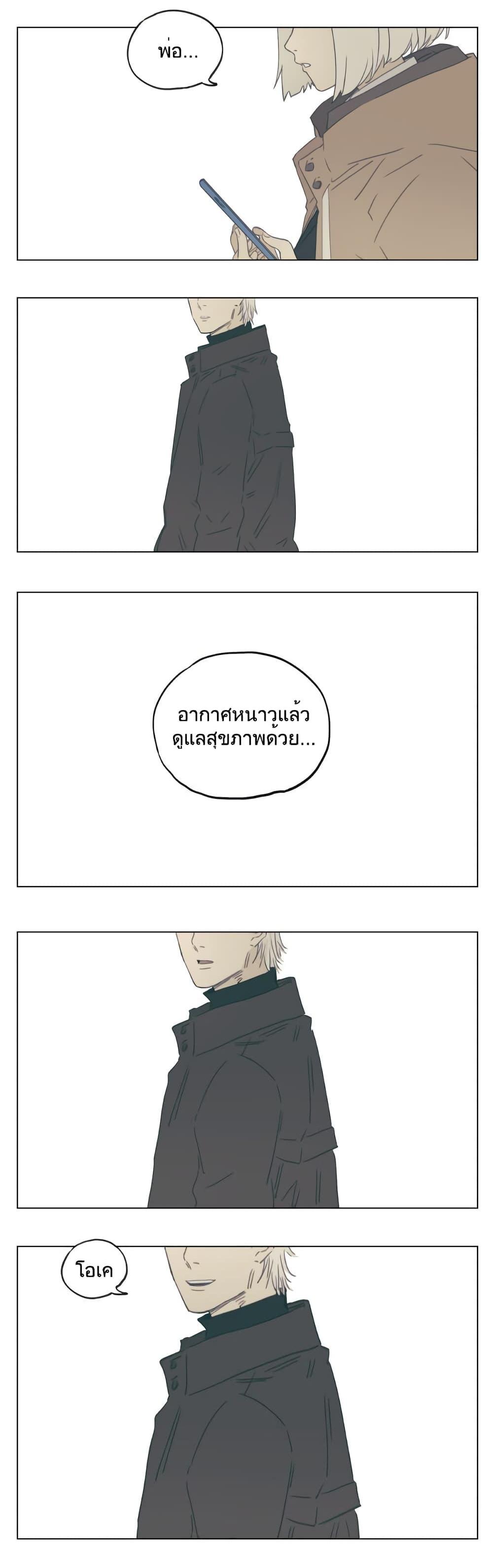 Manga-lc-com อ่านมังงะ อ่านการ์ตูน ออนไลน์ ฟรี Nan Hao & Shang Feng ตอนที่ 1 2 3 4 5 6 7 8 9 10 11 12 13 14 ฟรี ไม่มีโฆษณา Manga-lc - อ่าน มังงะ อ่าน การ์ตูน ออนไลน์ อ่านมังงะ ฟรี